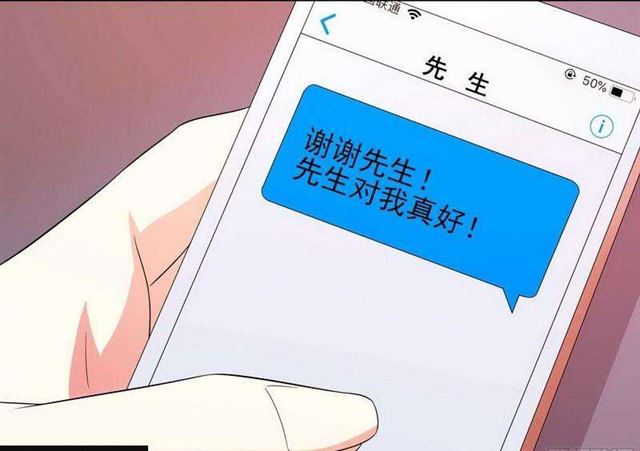 025 换房子37