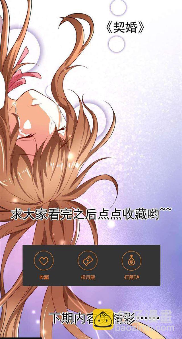 025 换房子38