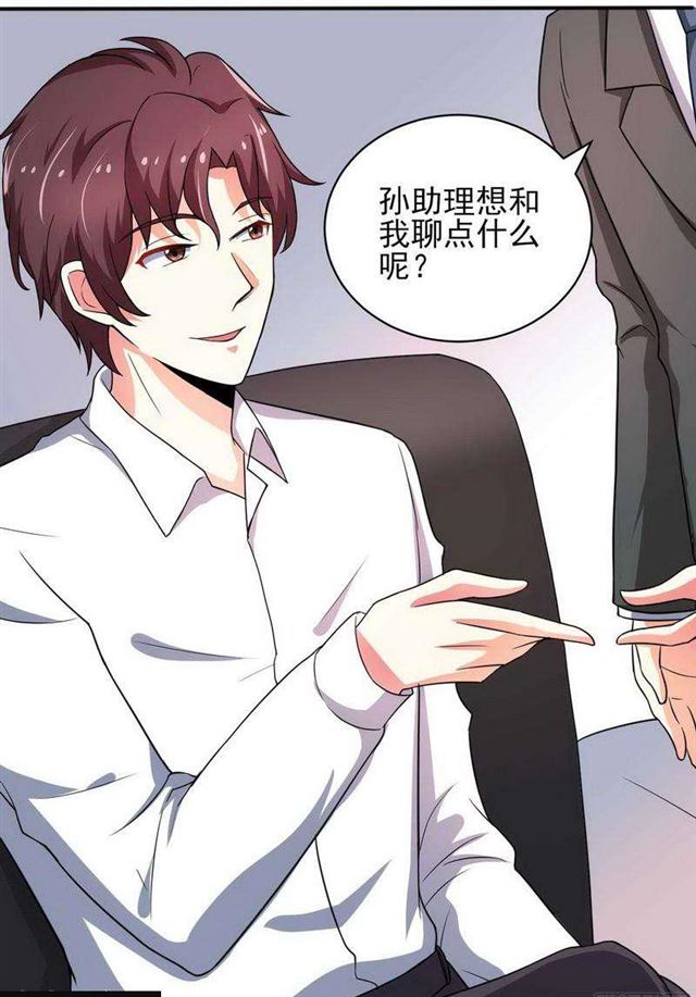 025 换房子5