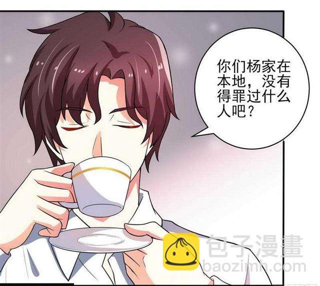 025 换房子6