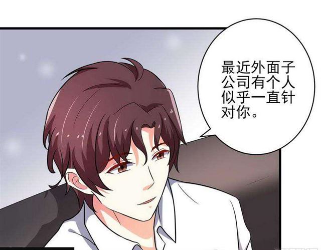 025 换房子8