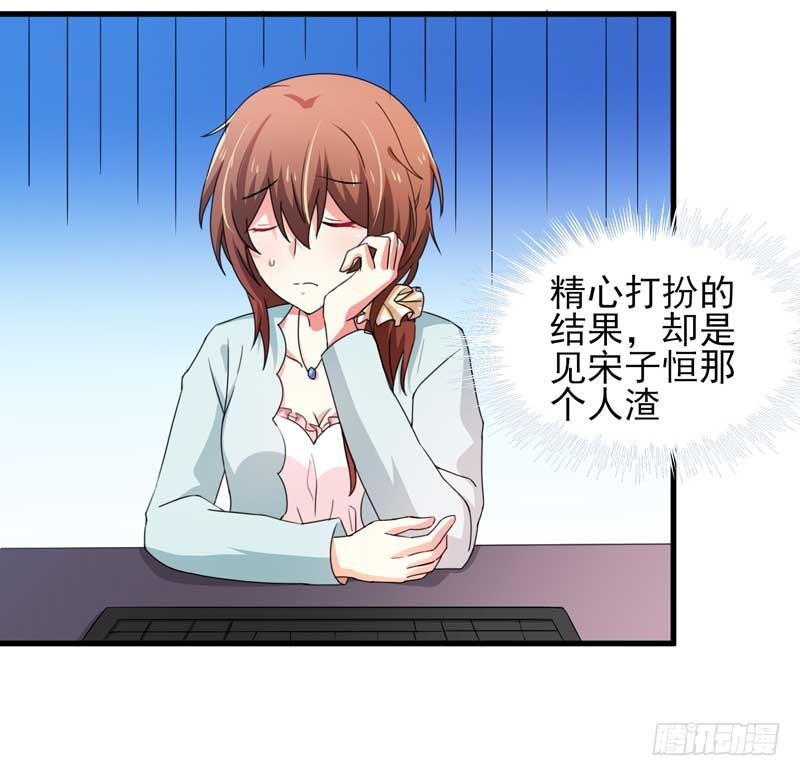 030.我手上有视频证明！2