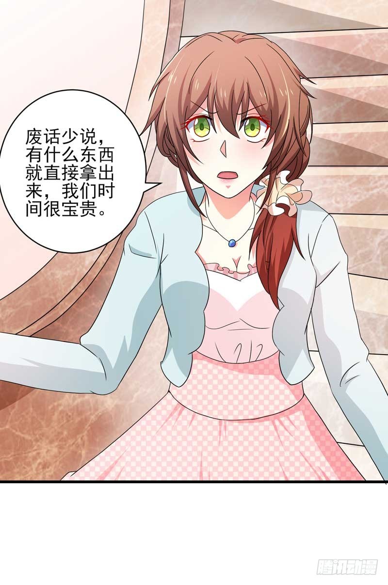 030.我手上有视频证明！33