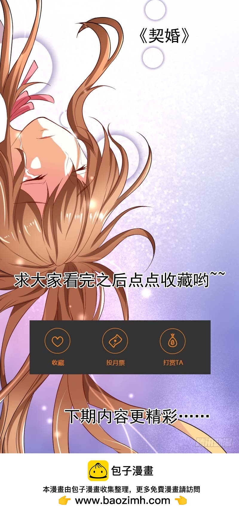 030.我手上有视频证明！34