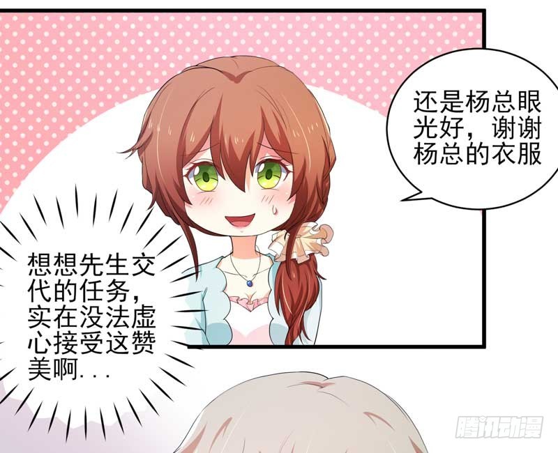 030.我手上有视频证明！8