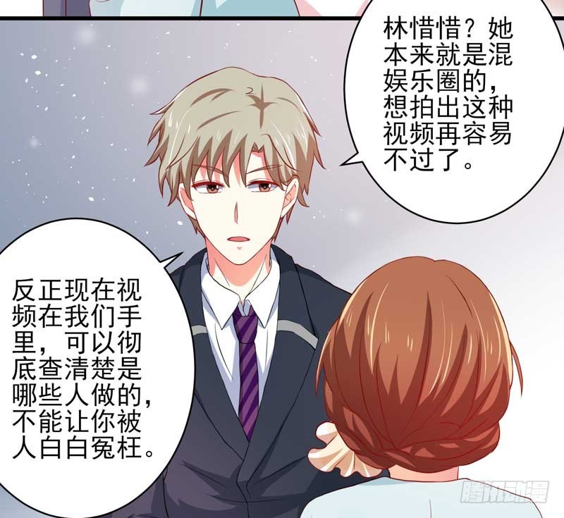 033.回到我身边好吗？11