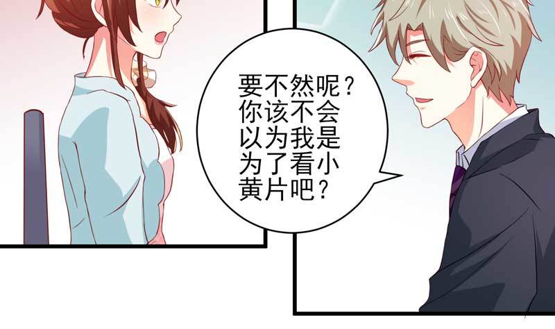 033.回到我身边好吗？13