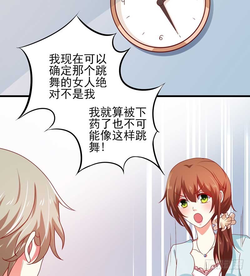 033.回到我身边好吗？19