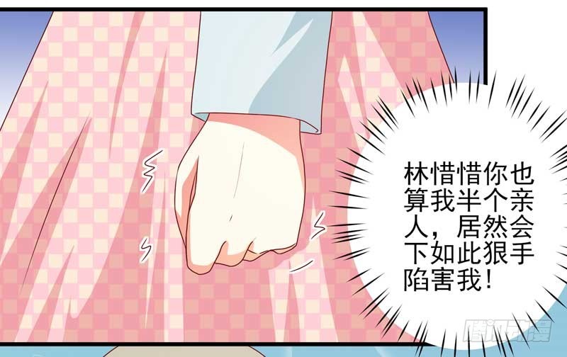 033.回到我身边好吗？22