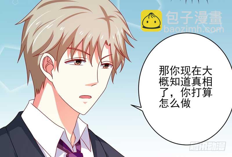 033.回到我身边好吗？23