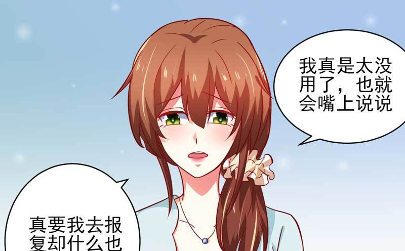 033.回到我身边好吗？26