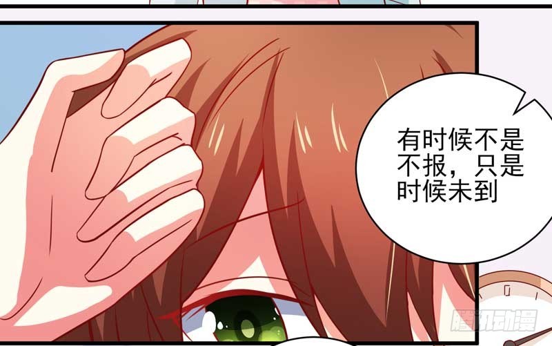 033.回到我身边好吗？28