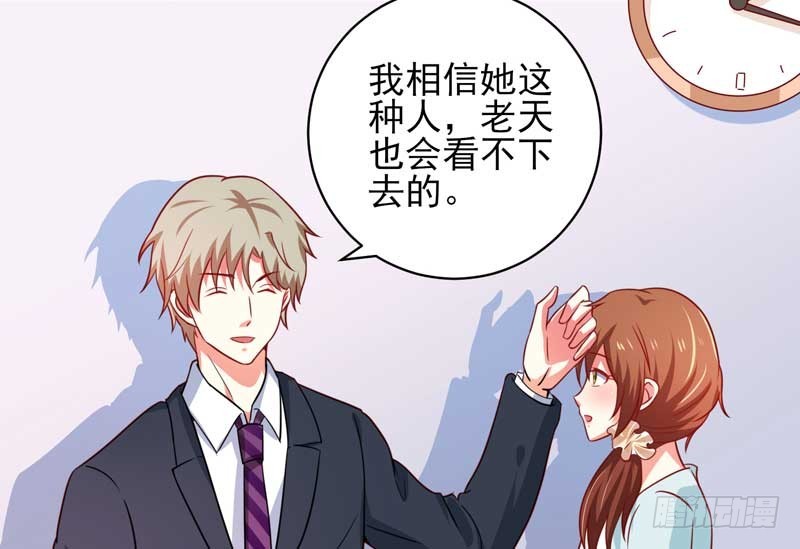 033.回到我身边好吗？29