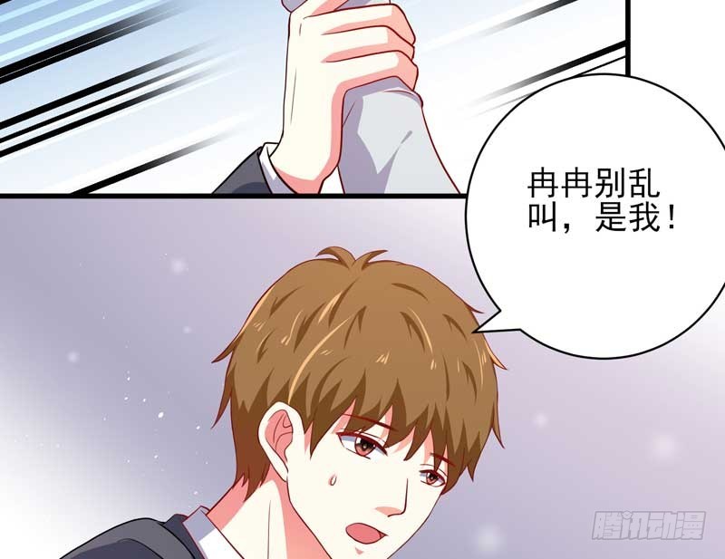 033.回到我身边好吗？44