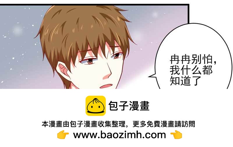 033.回到我身边好吗？49