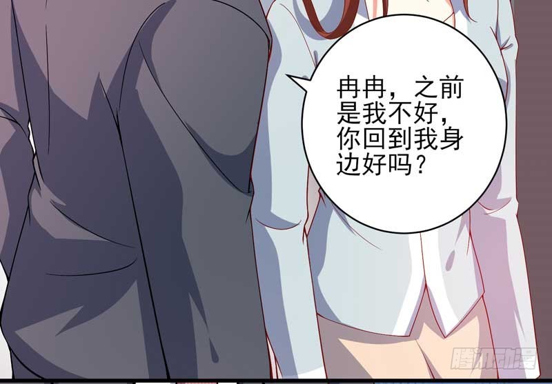 033.回到我身边好吗？57