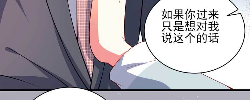 033.回到我身边好吗？59