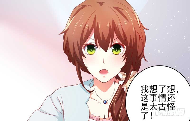 033.回到我身边好吗？6