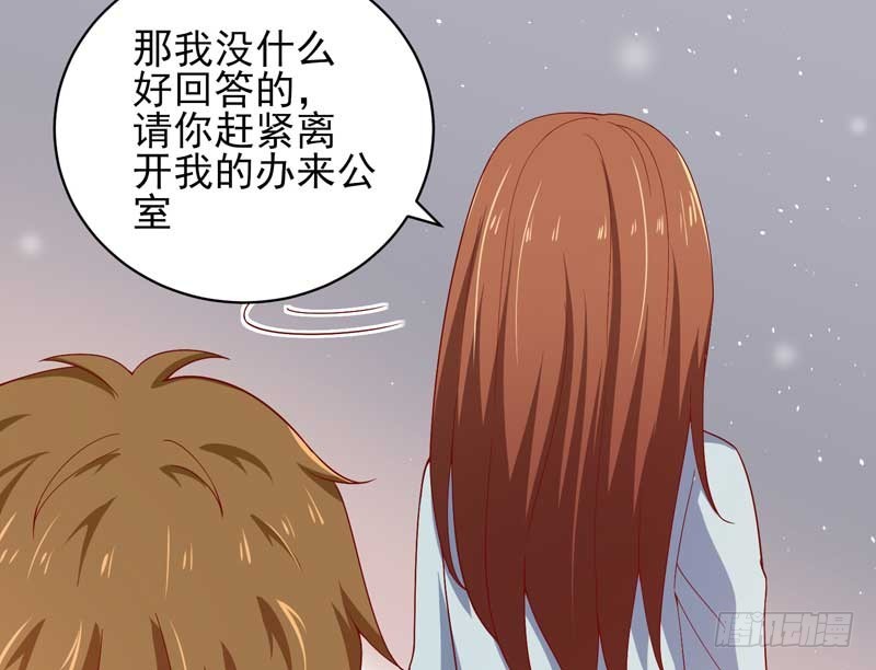 033.回到我身边好吗？60