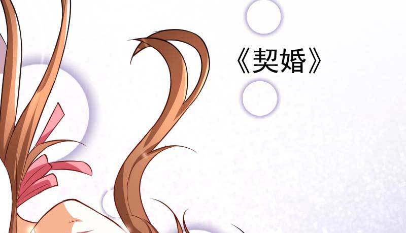033.回到我身边好吗？63