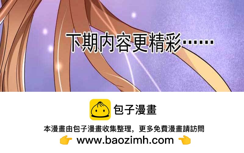 033.回到我身边好吗？66