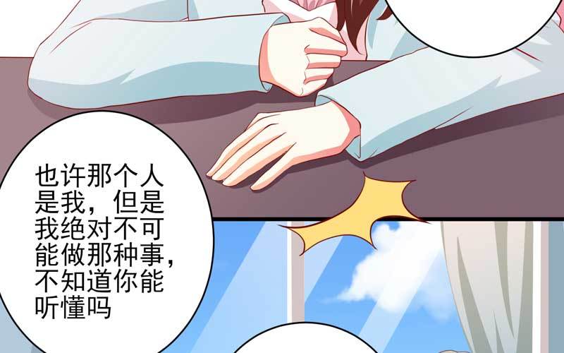 033.回到我身边好吗？7