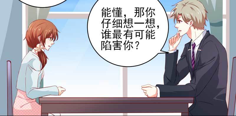 033.回到我身边好吗？8