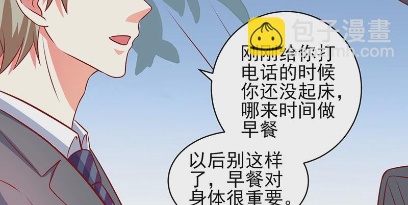 039 渣男花式表白11