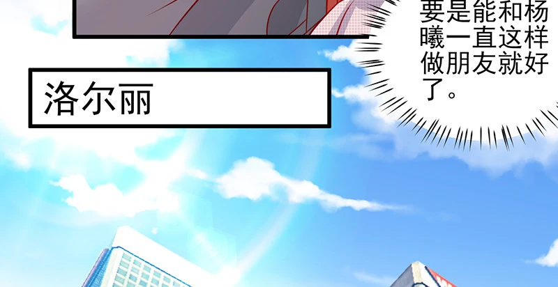 039 渣男花式表白14