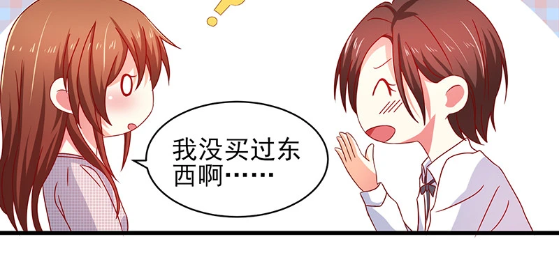 039 渣男花式表白18