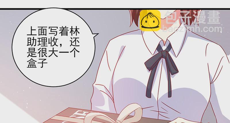 039 渣男花式表白19