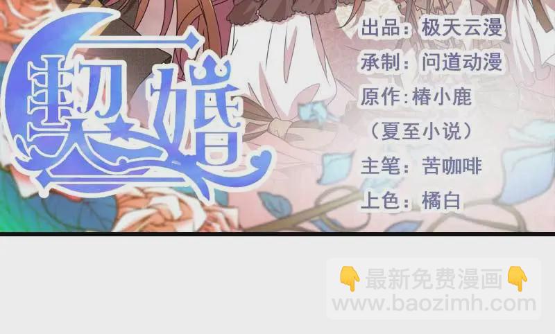 039 渣男花式表白2