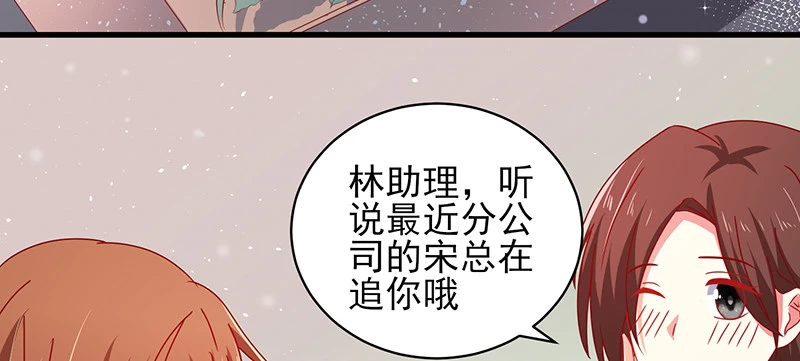 039 渣男花式表白24