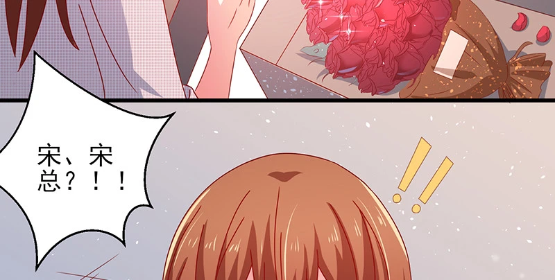 039 渣男花式表白26