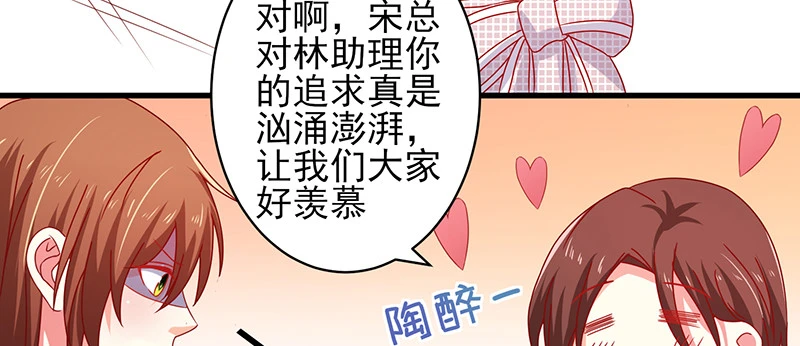 039 渣男花式表白29