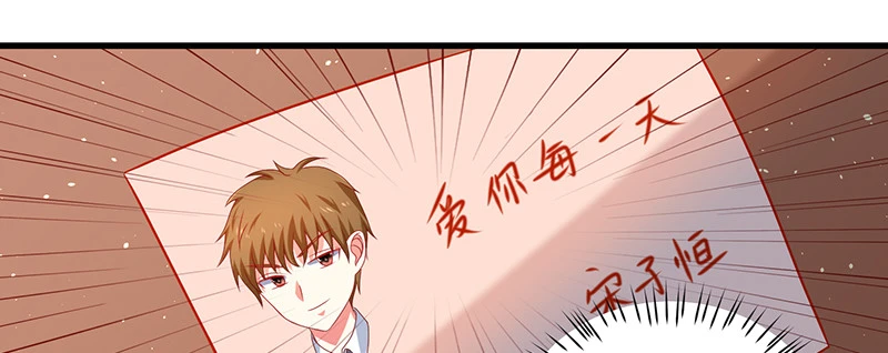039 渣男花式表白31