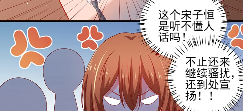 039 渣男花式表白32