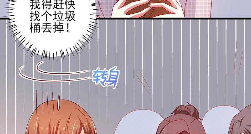 039 渣男花式表白34
