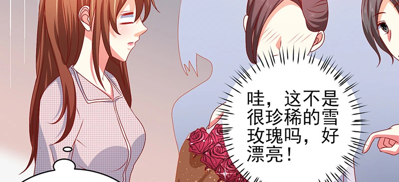 039 渣男花式表白35