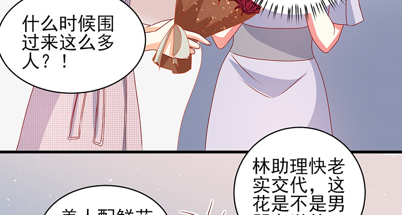 039 渣男花式表白36