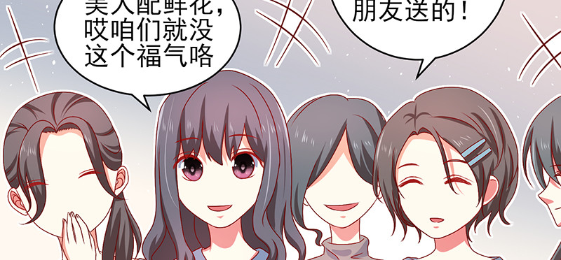 039 渣男花式表白37