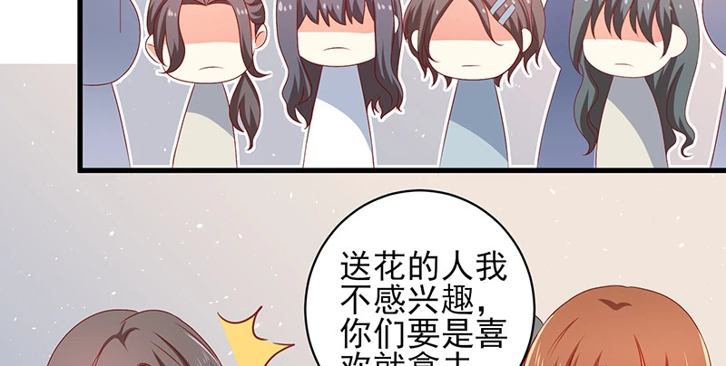 039 渣男花式表白40