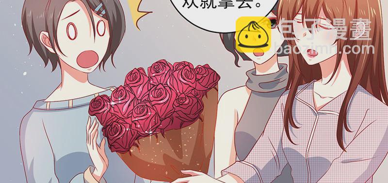 039 渣男花式表白41