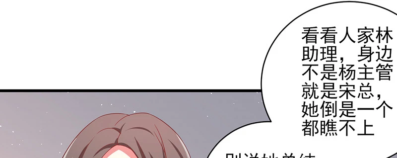 039 渣男花式表白45