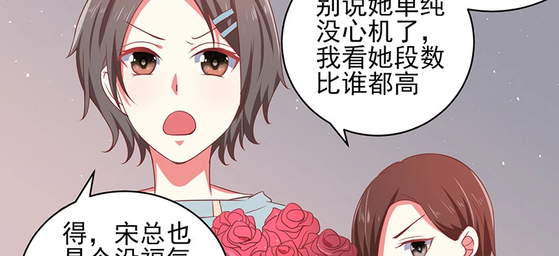 039 渣男花式表白46