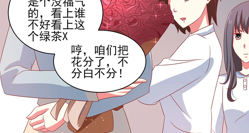 039 渣男花式表白47