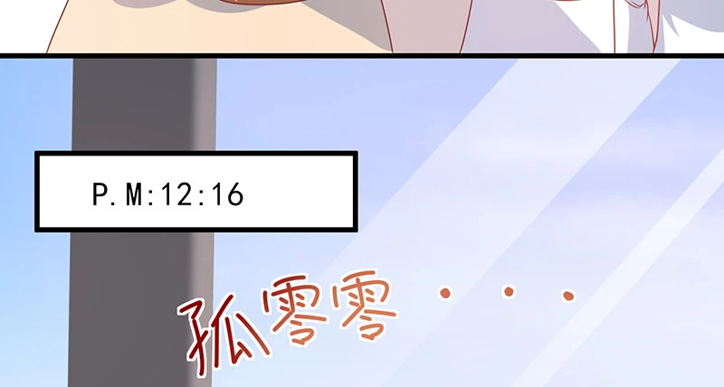 039 渣男花式表白48