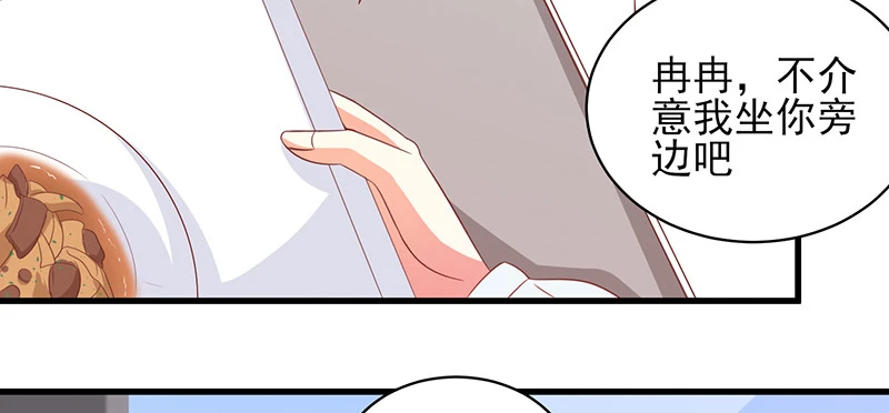 039 渣男花式表白55