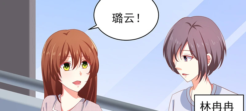 039 渣男花式表白56