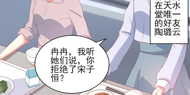 039 渣男花式表白57
